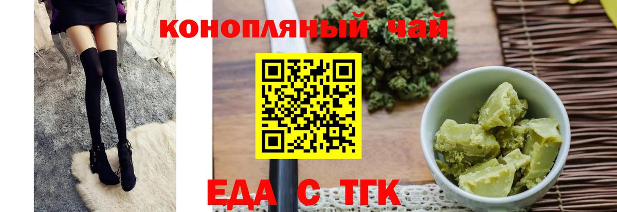 Canna-Cookies марихуана  Вход с VPN  Богородицк 