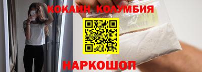 прущий лед Усть-Джегута