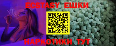 прущий лед Усть-Джегута