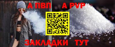 твердый Уссурийск