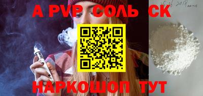 прущий лед Усть-Джегута