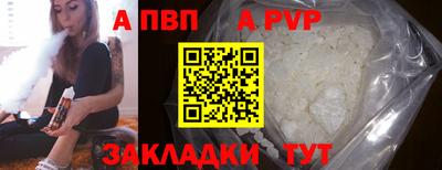 твердый Уссурийск