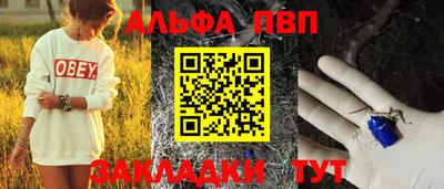 прущий лед Усть-Джегута