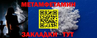 твердый Уссурийск