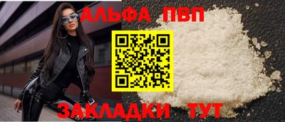 твердый Уссурийск