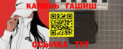 прущий лед Усть-Джегута