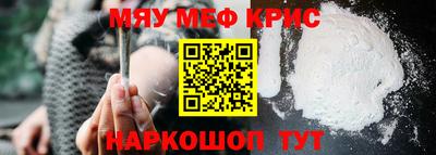 прущий лед Усть-Джегута