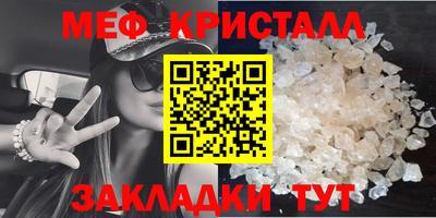 твердый Уссурийск