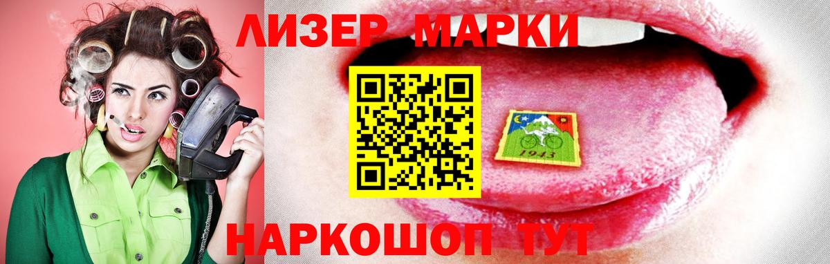 Лсд 25 экстази ecstasy Богородицк