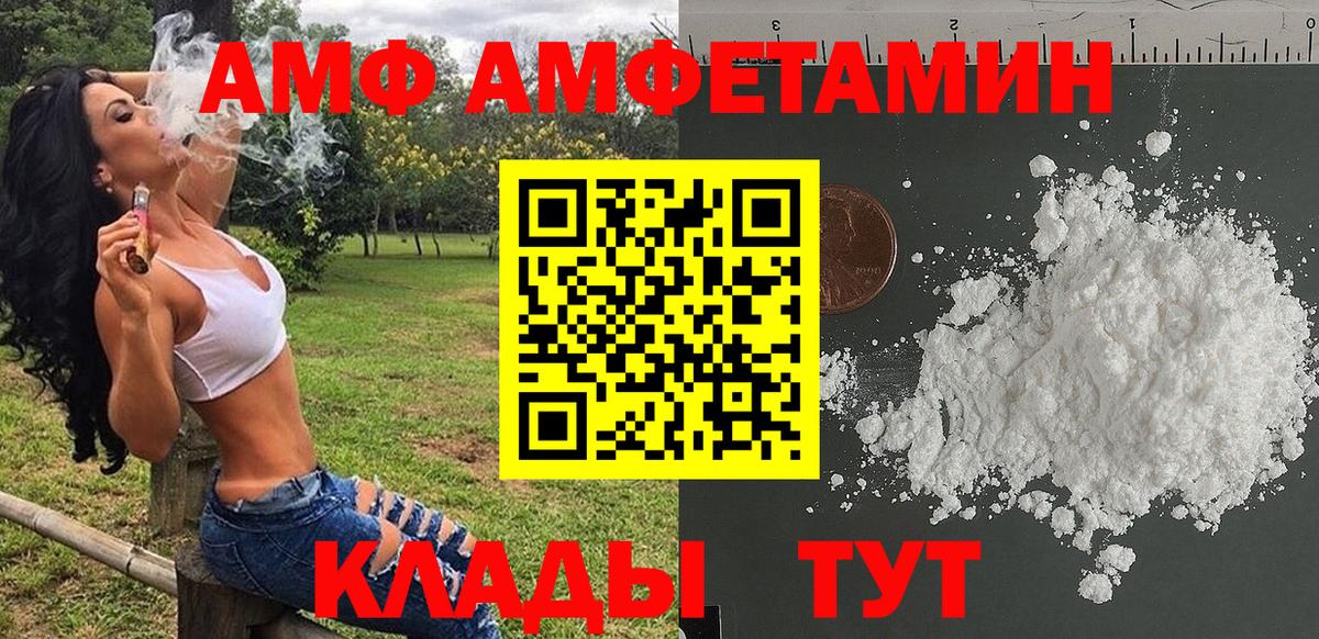 Метамфетамин пудра  Вход с VPN  Богородицк 