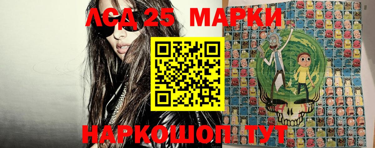 Марки NBOMe 1,8мг  Марки NBOMe 1,8мг  Вход с VPN  Богородицк 